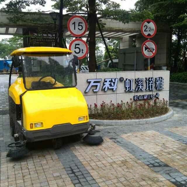 小型道路清掃車正面圖